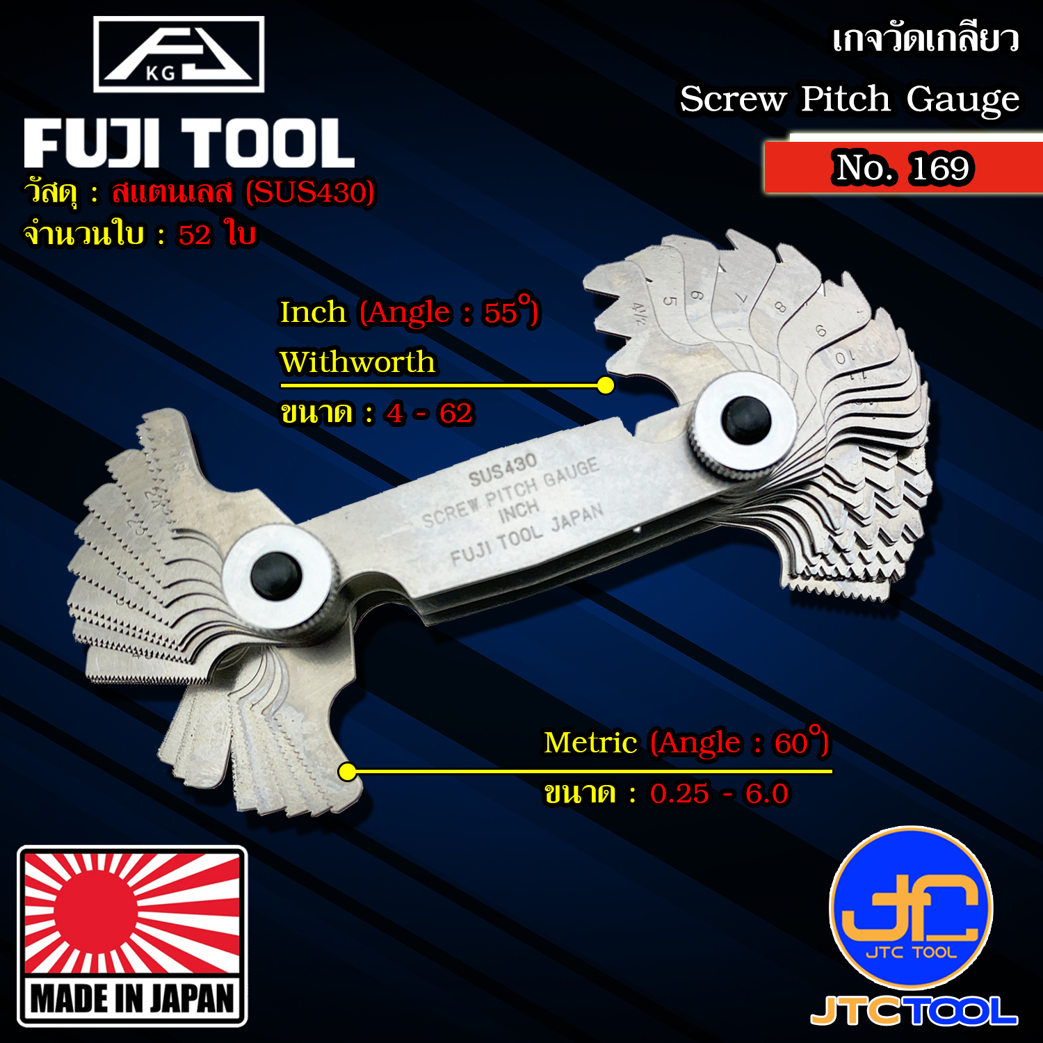 Fuji tool หวีวัดเกลียวหน่วยมิลและหน่วยนิ้วแบบสแตนเลส 52ใบ/ชุด รุ่น 169 - Stainless Steel Screw Pitch Gauge 52 Leaves No.169