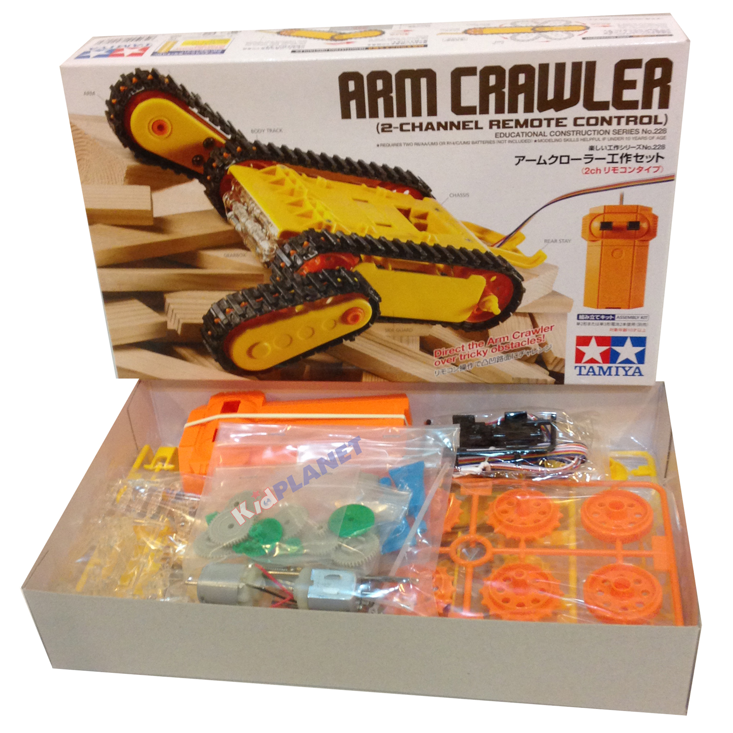 70228 TAMIYA Arm Crawler (2-Channel Remote Control)