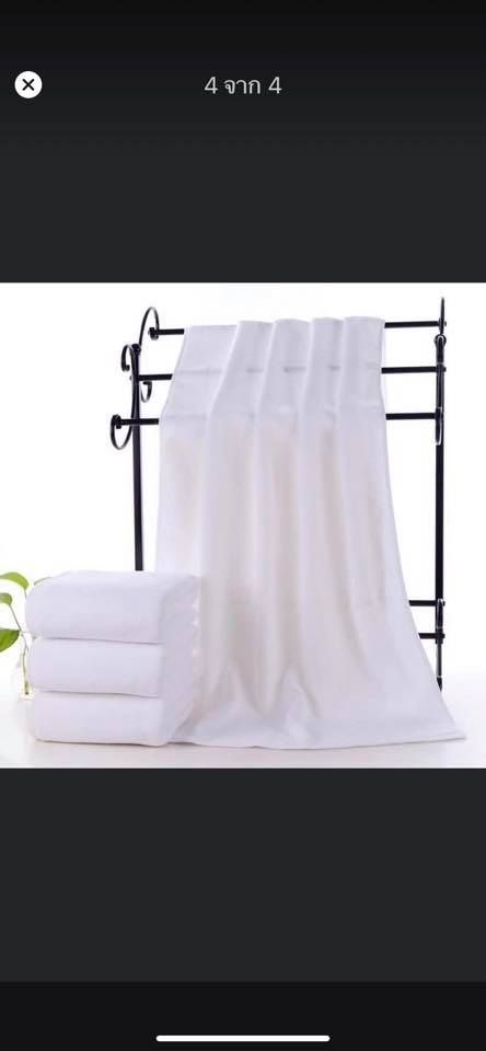 ผ้าเช็ดตัวงานโรงแรม 5 ดาว ผ้าขนหนู ผ้าฝ้าย 100% หนานุ่ม ซับน้ำดี
