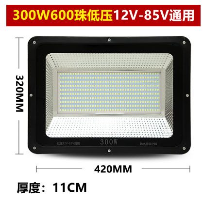 ไฟ LED flood light ชนิดไฟ DC ขนาดแรงดัน 12-85 Volt (ขนาด 300 w)