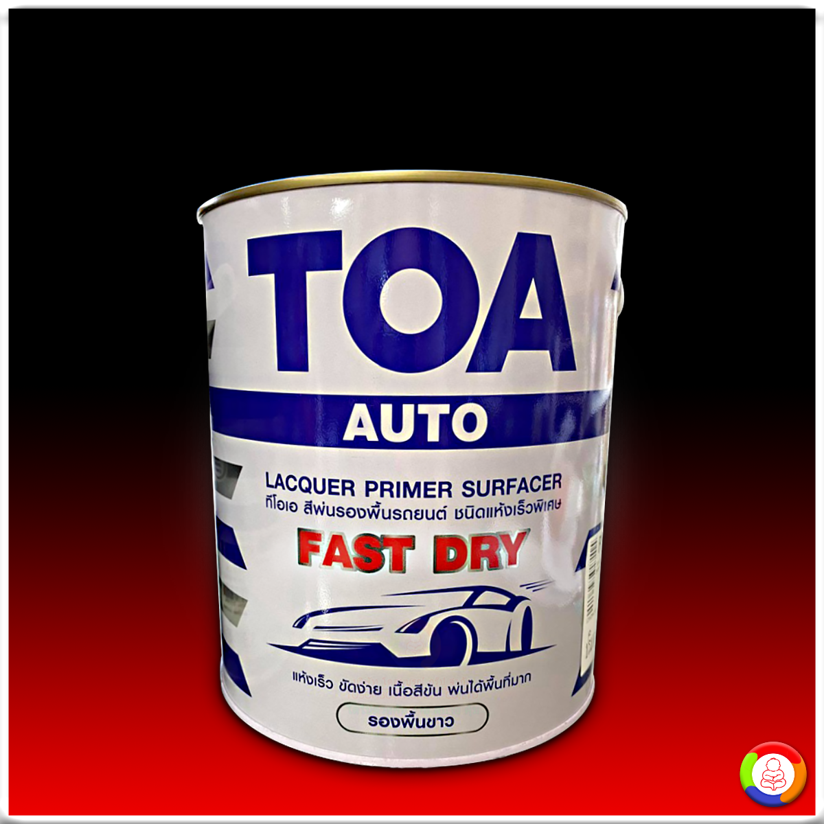 Toa Fast dry Lacquer Primer Surfacer (White) สีทีโอเอ สีพ่นรองพื้น ชนิดแห้งเร็วพิเศษ (สีขาว)