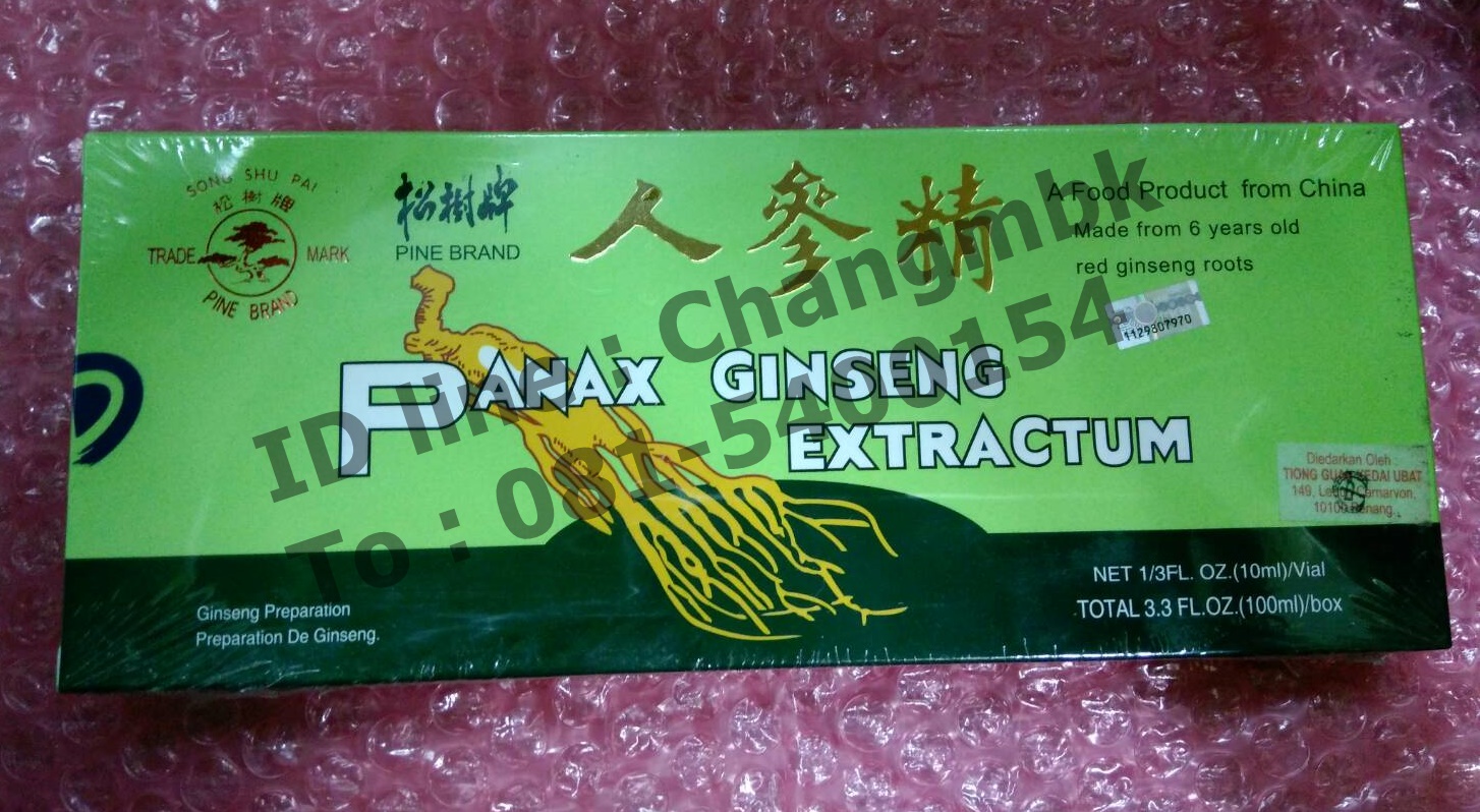โสม สกัดเข้มข้น