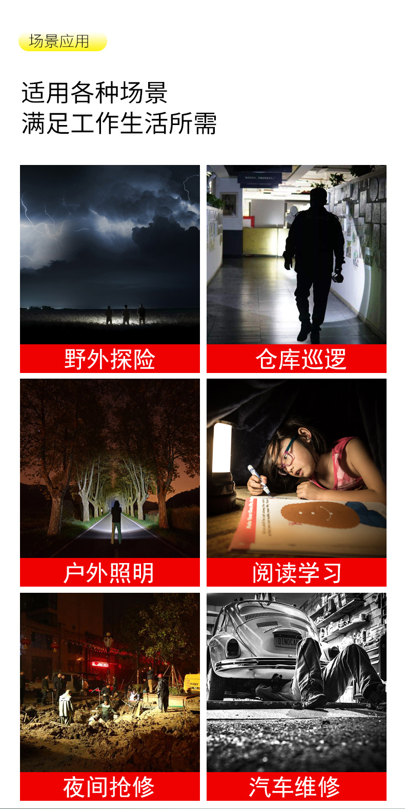 ไฟฉายจับถือ และสะพาย ขนาดใหญ่ Han Guang 2230G New Version