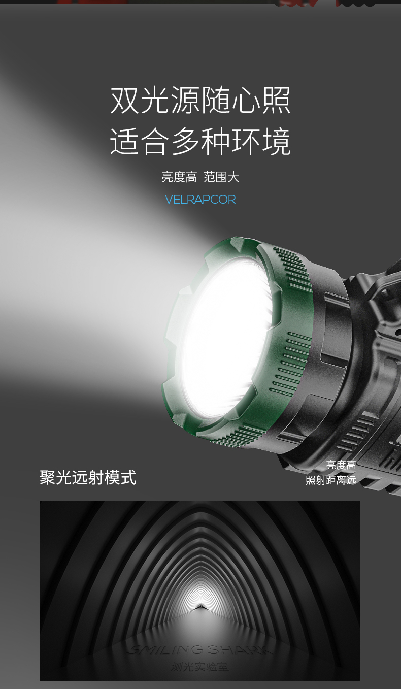 ไฟฉายสะพาย และจับถือ พร้อมวิทยุ และที่ต่อหลอดไฟ LED และโซล่าเซล 8066-X รุ่นสีเขียว พร้อมหลอด LED 3 ดวง และแผงโซล่าเซลล์