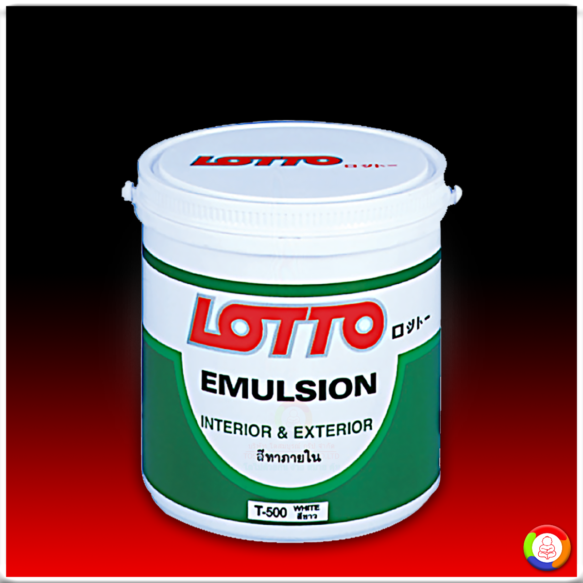 Lotto Interior Emulsion Paints ลอตโต้ สีน้ำอะคริลิคภายใน