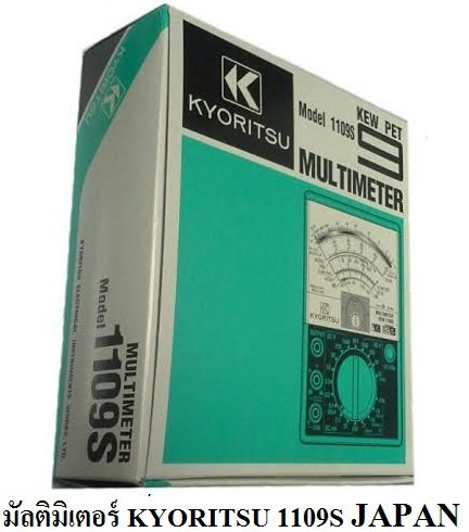 KEW1109S KYORITSU มัลติมิเตอร์อนาล็อค จอแบบเข็ม