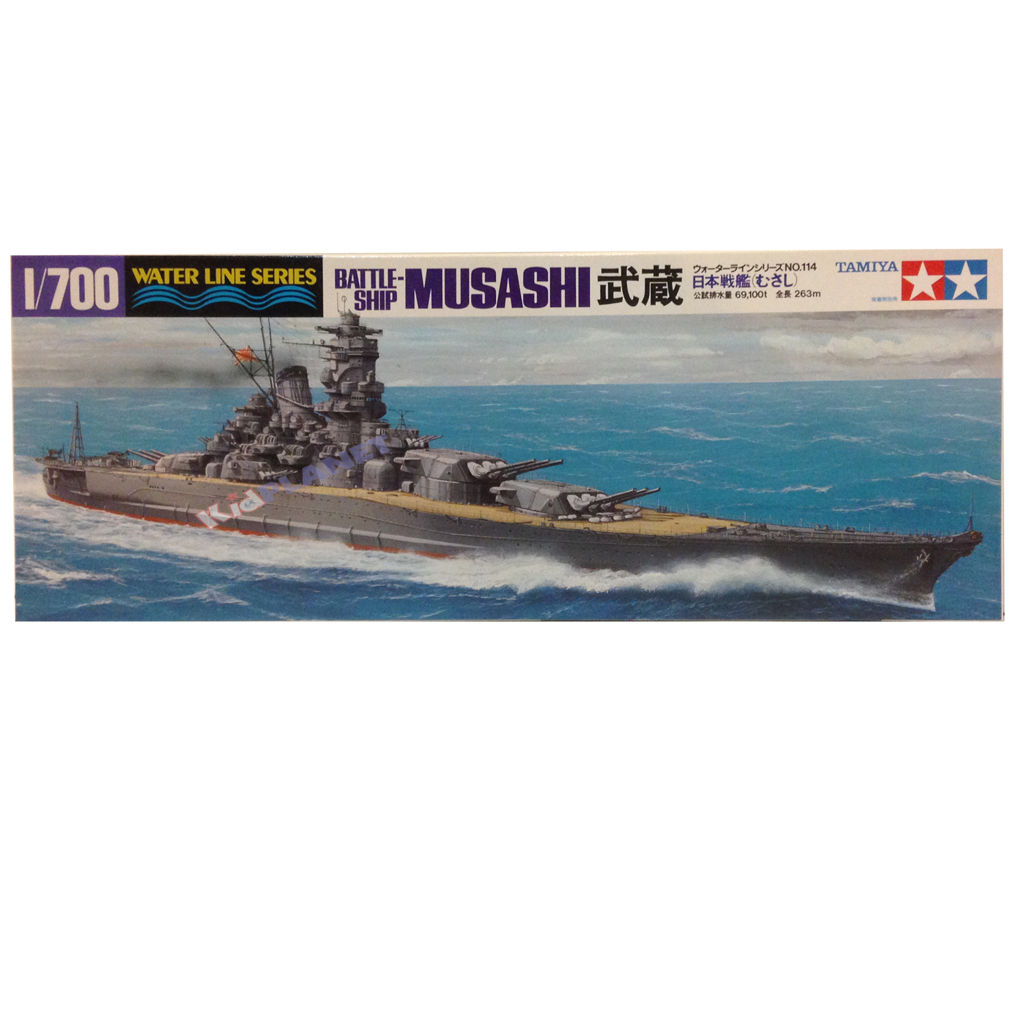 31114 TAMIYA 1/700 Japanese MUSASHI Battleship