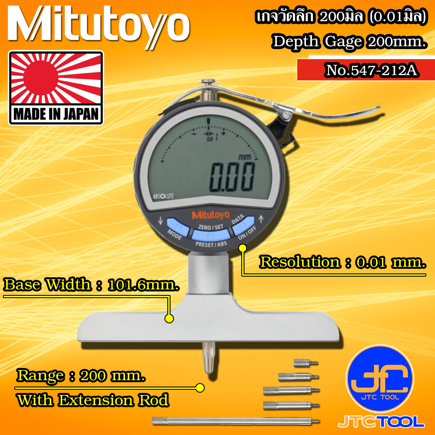 Mitutoyo ไดอัลเกจวัดลึกแบบดิจิตอล รุ่น 547-212A - Digimatic Depth Gage Model 547-212A