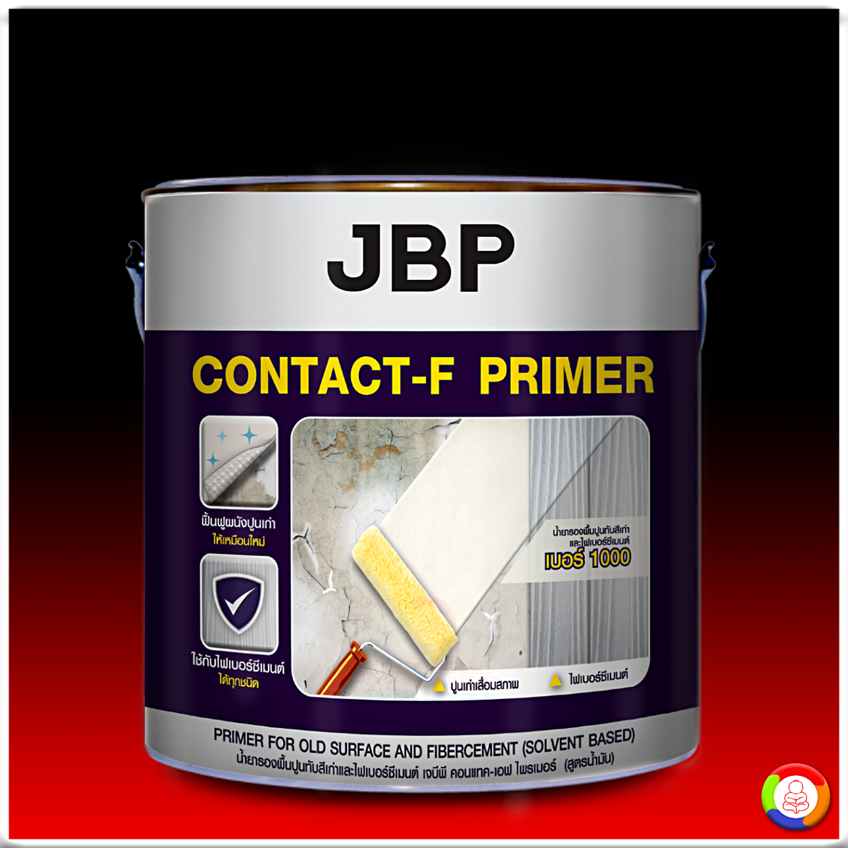JBP Contact-F Primer No.1000 เจบีพี ตอนแทค-เอฟ ไพร์เมอร์ (สูตรน้ำมัน)