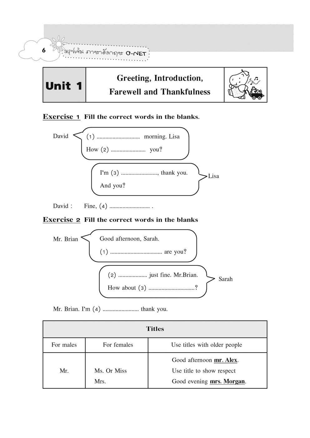 สรุปเข้ม ภาษาอังกฤษ ป.6 ปรับปรุงใหม่ เพิ่มแนวข้อสอบจริง O-Net ปีล่าสุด
