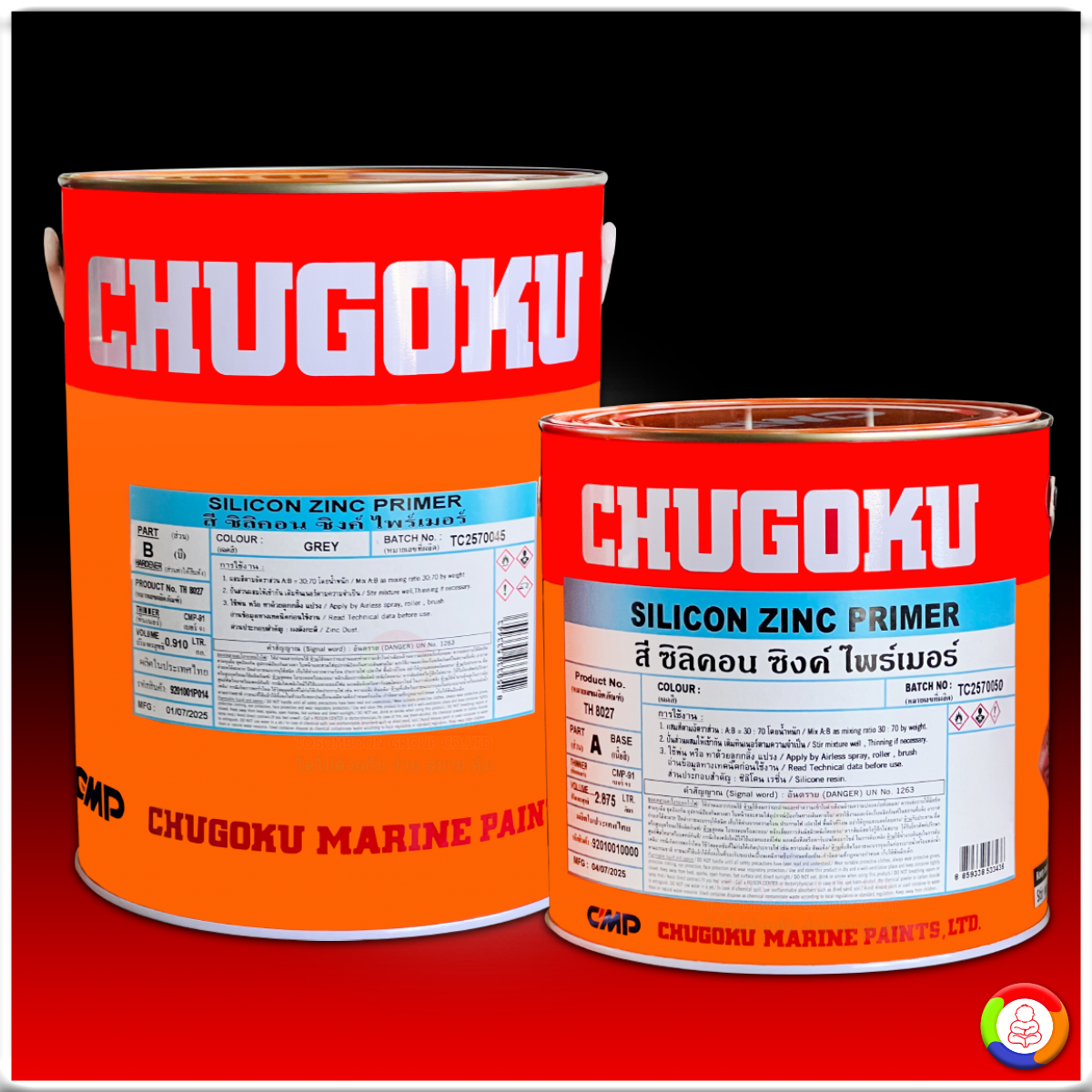 CHUGOKU SILICON ZINC PRIMER ชูโกกุ ซิลิคอน ซิงค์ ไพร์เมอร์