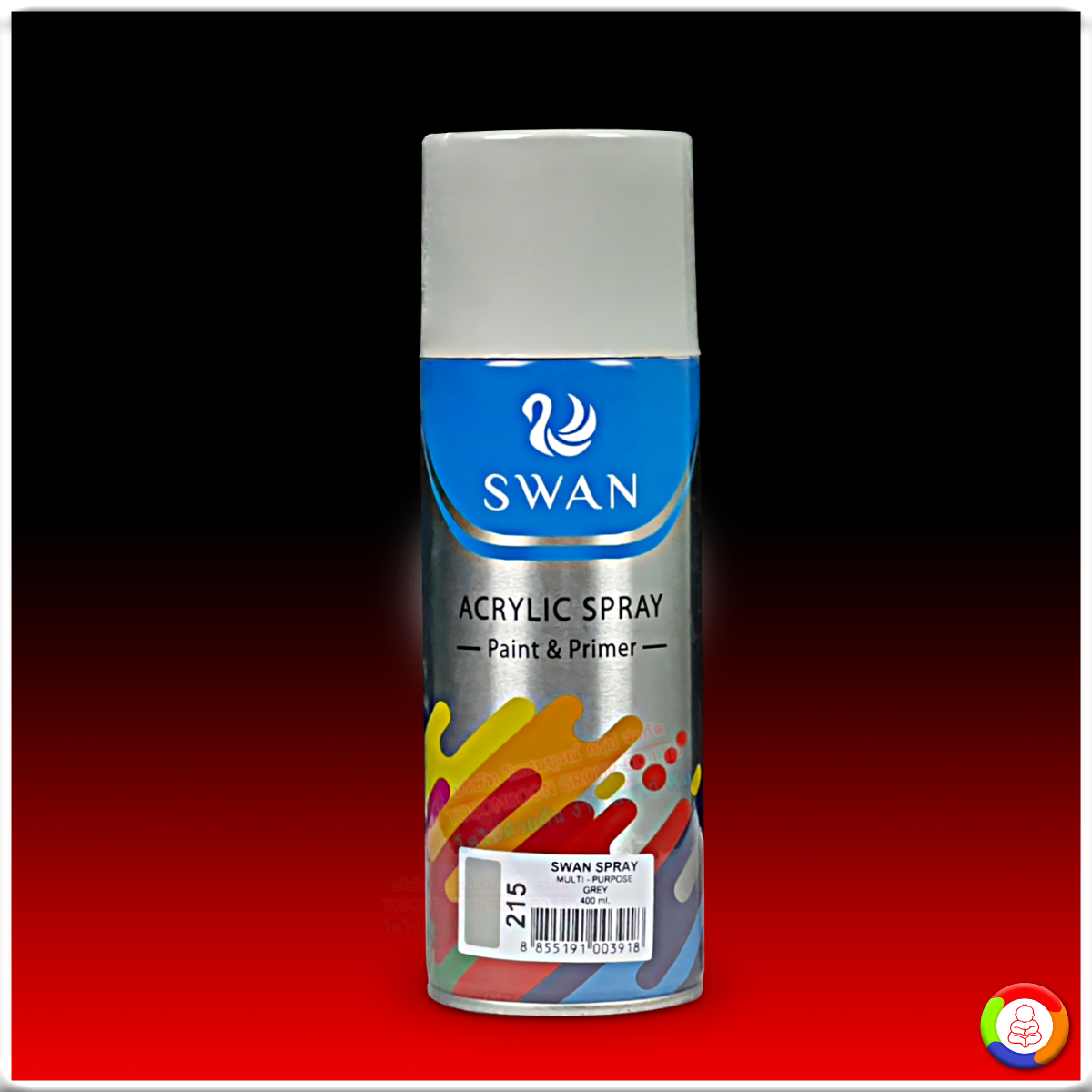 สีสเปรย์รองพื้นสวอน - Swan Spray Paint & Primer