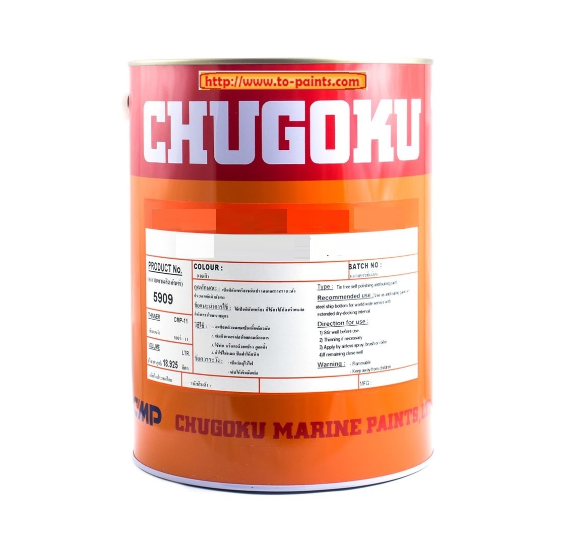 CHUGOKU SEAFLO NEO SL Z ชูโกกุ ซีโฟล นีโอ เอสแอล แซด