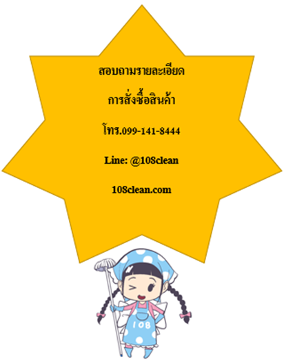 วิธีการสั่งซื้อสินค้า3