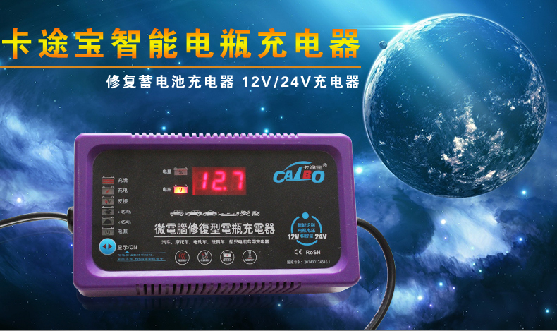 เครื่องชาร์ทแบตเตอรี่รถยนต์ แบบเสียบไฟบ้าน 220 volt