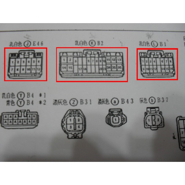 หนังสือ วงจรไฟฟ้า (wiring diagram) รถยนต์ Toyota Comfort ปี 95 เครื่องยนต์ 3Y-PE