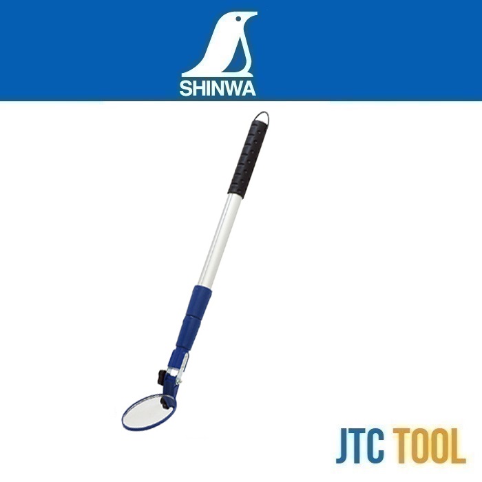 กระจกส่องเครื่องแบบวงรีขนาดใหญ่ - Large Inspection Mirror [Brand: Shinwa]