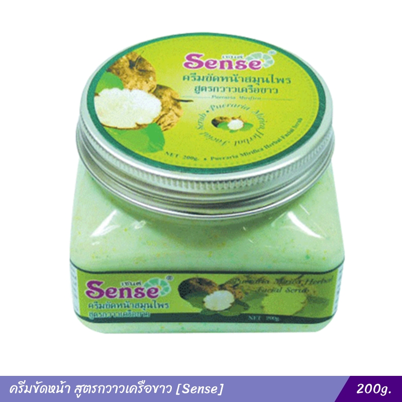ครีมขัดหน้า สูตรกวาวเครือขาว 200 กรัม [Sense] ชีววิถี