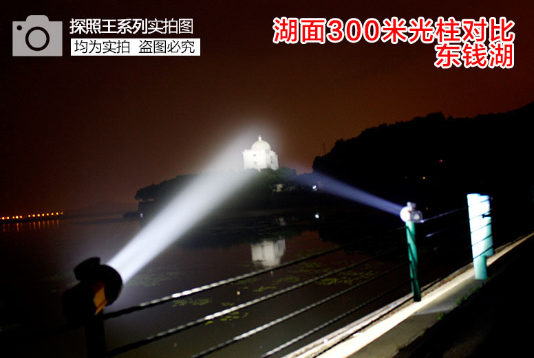 ไฟฉายแรงสูง ส่องไกลขนาดใหญ่ Warsun H008MT-G2