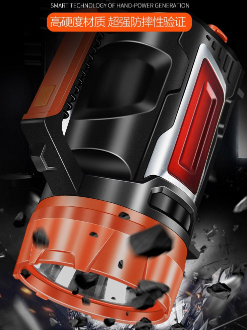 ไฟฉายสะพายแรงสูง พร้อมตัวปั่นไฟฟ้าในตัว Warsun 886B