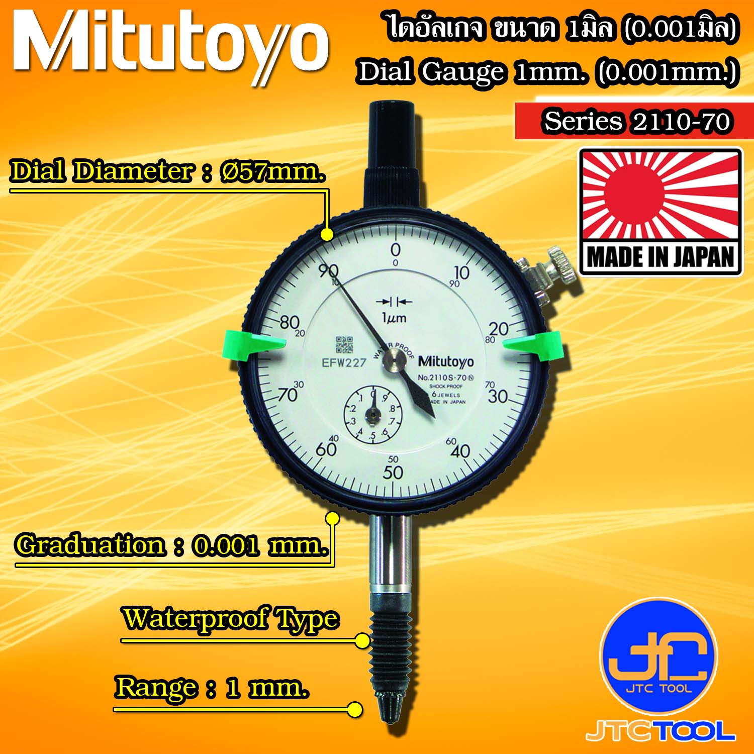 Mitutoyo ไดอัลเกจกันน้ำ ขนาด 0-1มิล ความละเอียด 0.001มิล รุ่น 2110S-70 และ 2110SB-70 - Dial gauge Waterproof type Range 0-1mm. Graduation 0.001mm. No. 2110S-70 and 2110SB-70