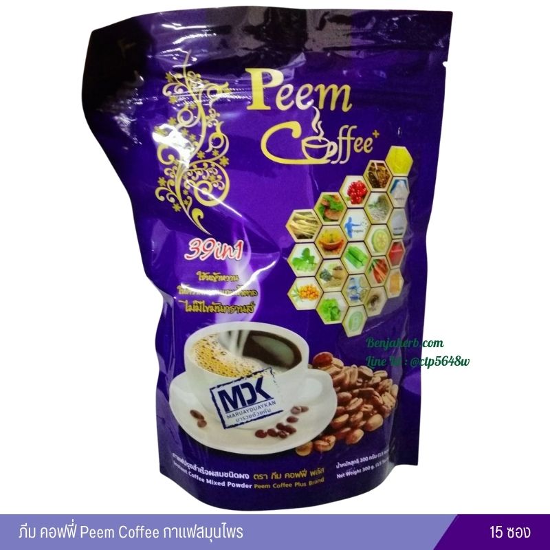 ภีม คอฟฟี่ Peem Coffee กาแฟสมุนไพร (15 ซอง)