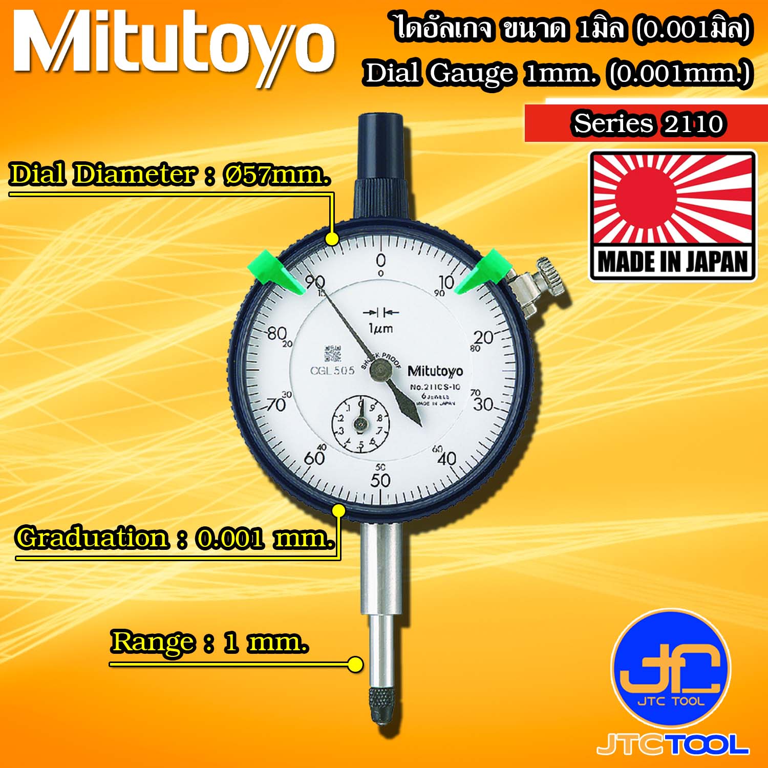 Mitutoyo ไดอัลเกจ ขนาด 0-1มิล ความละเอียด 0.001มิล รุ่น 2110S-10 และ 2110SB-10 - Dial gauge Range 0-1mm. Graduation 0.001mm. No. 2110S-10 and 2110SB-10