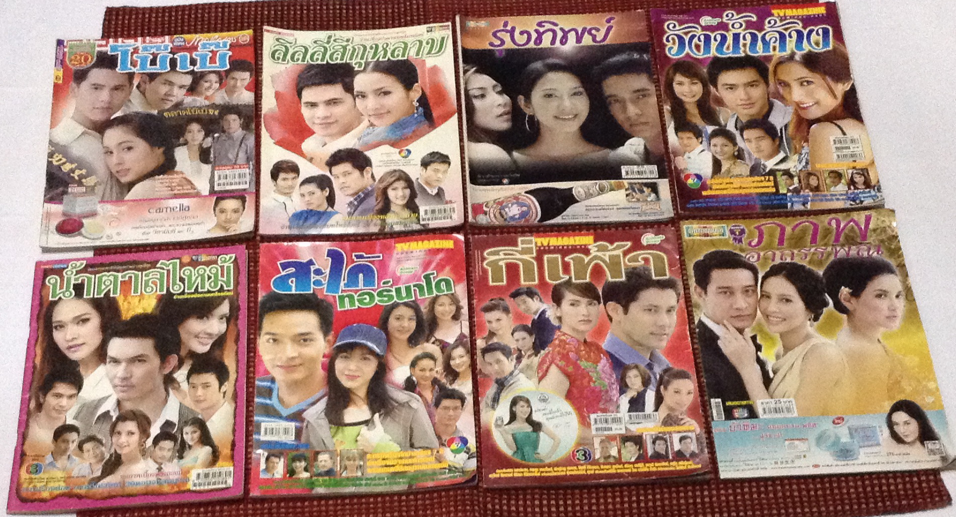 เรื่องย่อละคร ชุดที่ 4 (รวมค่าส่งแล้ว)
