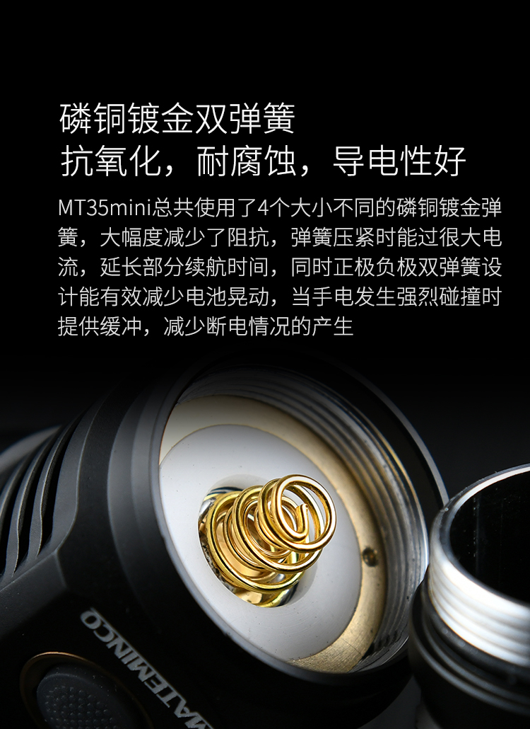 ไฟฉายพกพาขนาดกลาง แบบส่องไกล Mateminco MT-35 Mini