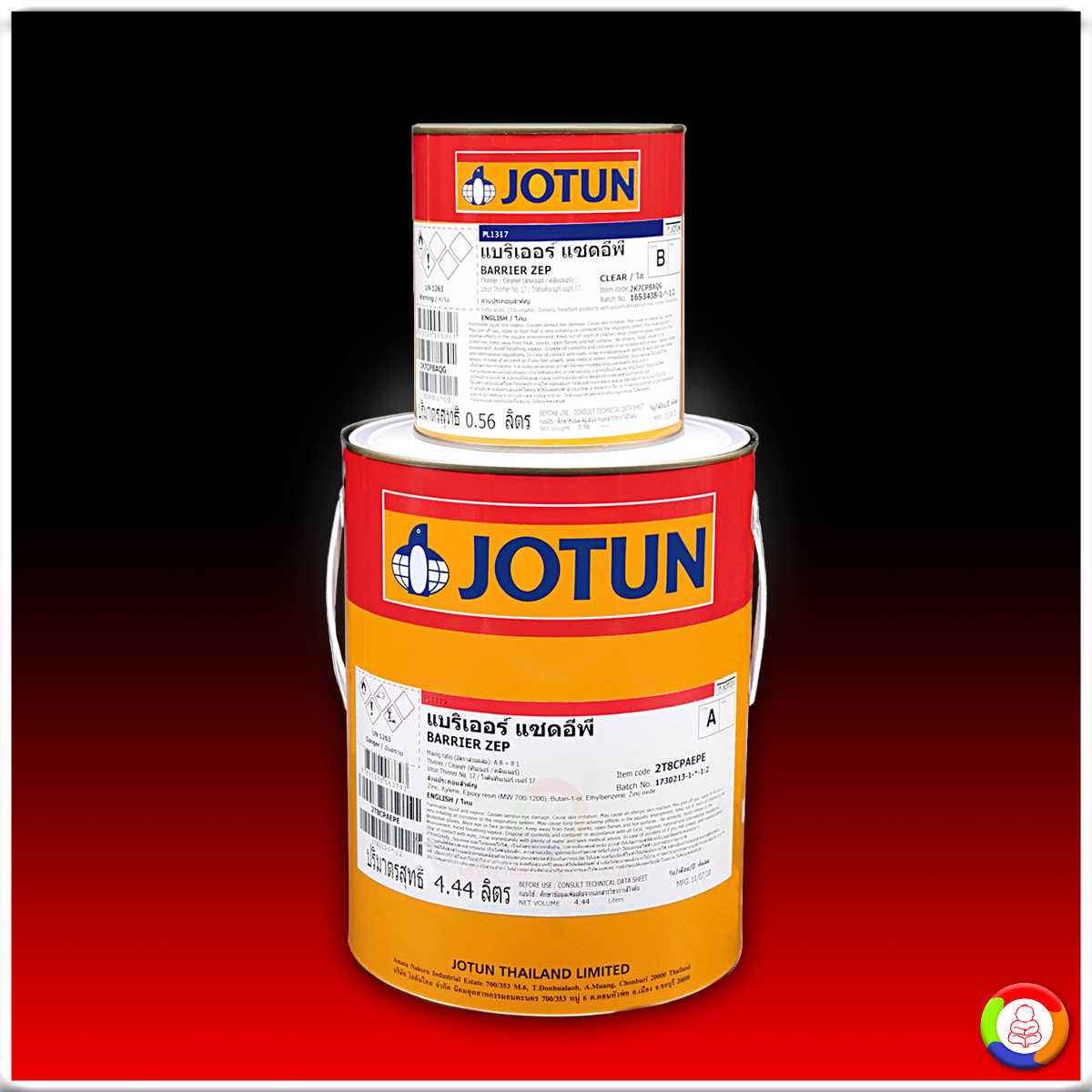 Jotun Barrier Zep สีโจตัน แบริเออร์ แซดอีพี
