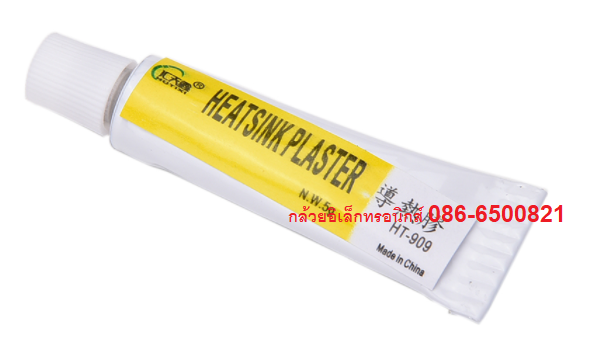 Stars-922 ซิลิโคนกาวระบายความร้อน