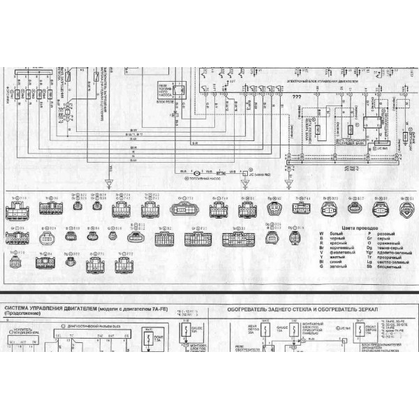 CD WIRING DIAGRAM TOYOTA CALDINA เครื่องยนต์ 3S-GE BEAMS VVT-i, 3S-GTE, 7A-FE, 3S-FE, 3C-TE