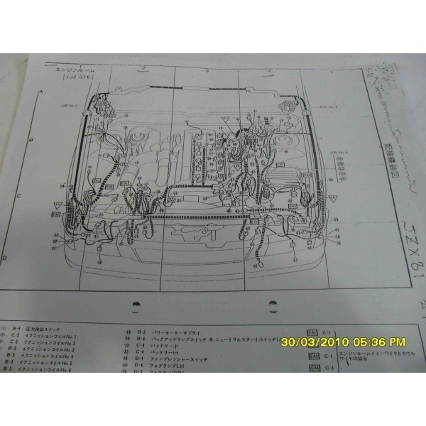 หนังสือ วงจรไฟฟ้า Wiring Diagram เครื่องยนต์ 1JZ-GTE TOYOTA SOARER MARK II
