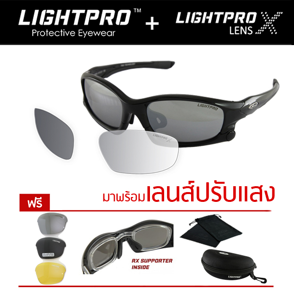 LIGHTPRO LP002 Black + เลนส์ปรับแสงออโต้ X-lens