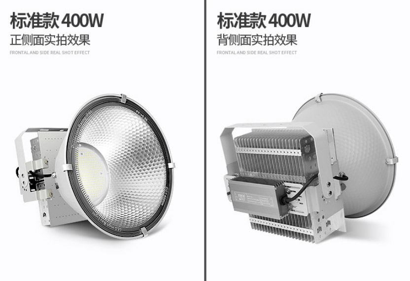 โคมไฟสนาม แรงสูง ขนาดใหญ่ หลอด LED ขนาด 400 Watt