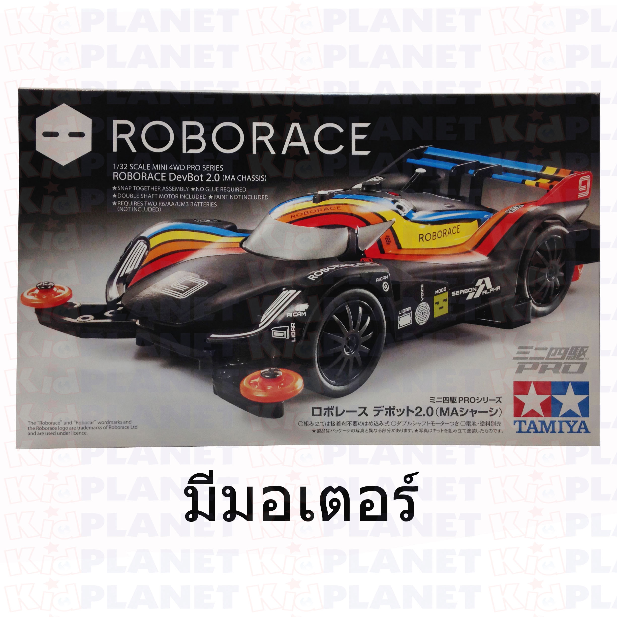 18656 Tamiya Mini 4WD Roborace (MA Chassis)