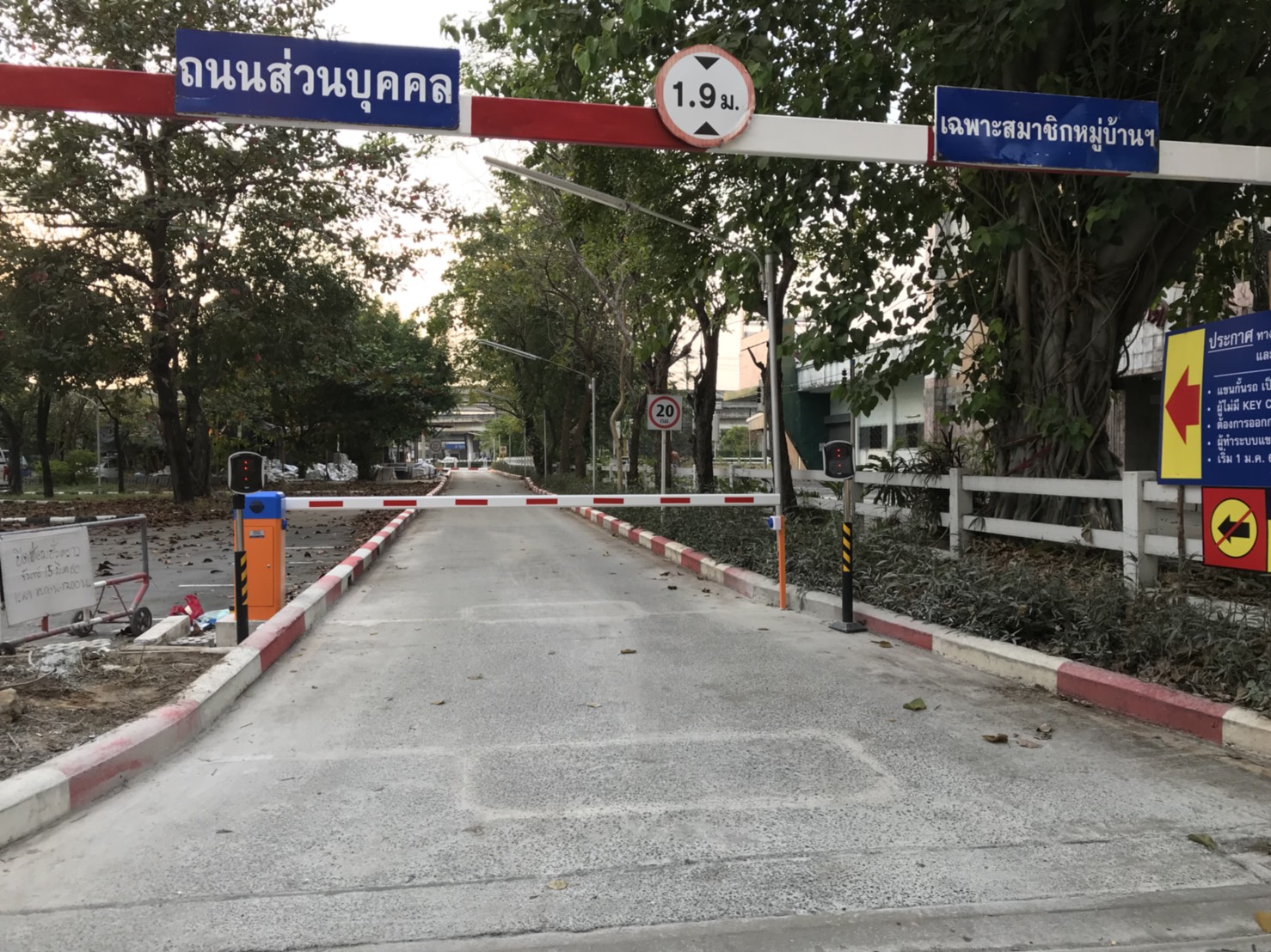 ไม้กั้นรถยนต์ easy pass