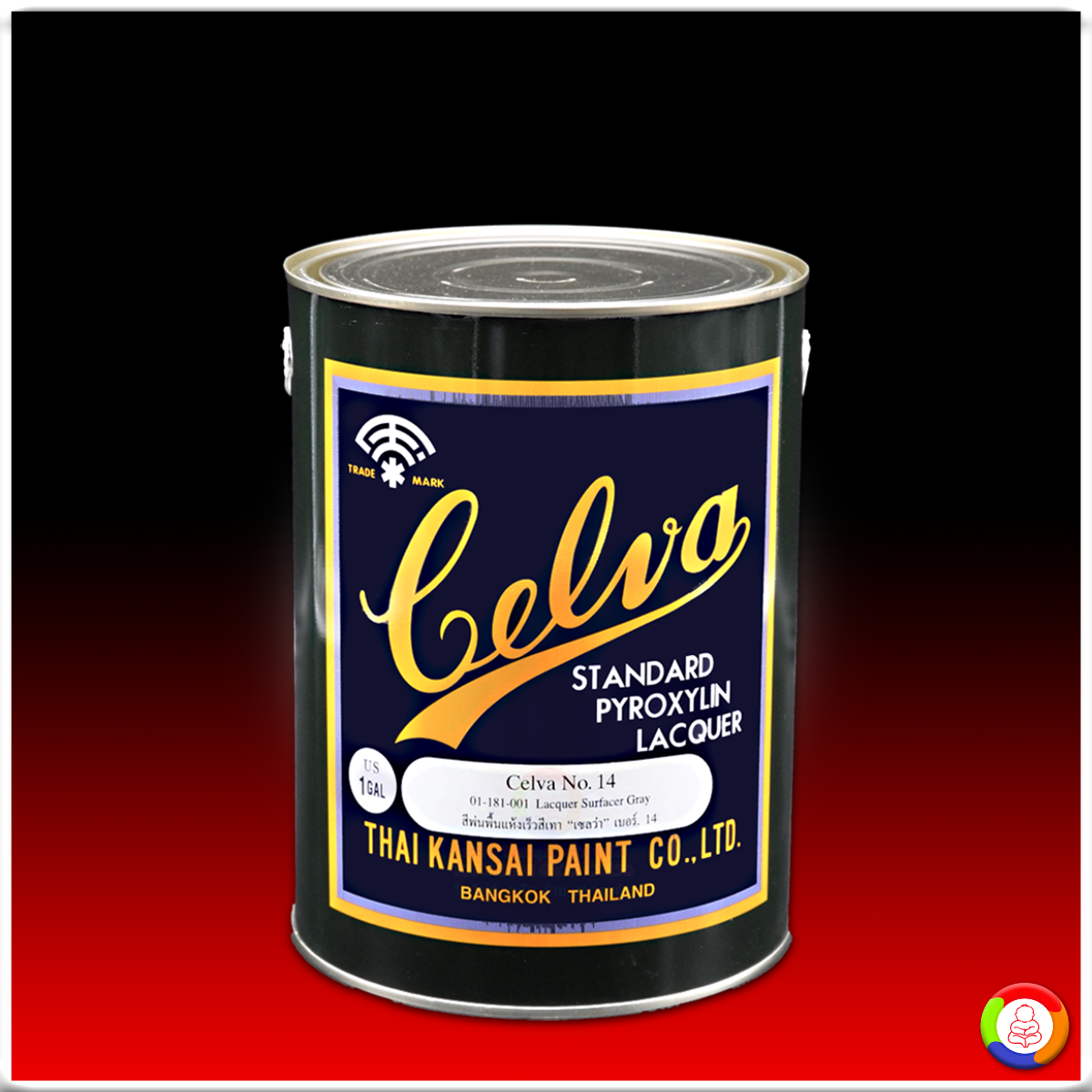 รองพื้นเทาแห้งเร็ว NEO CELVA NO.14