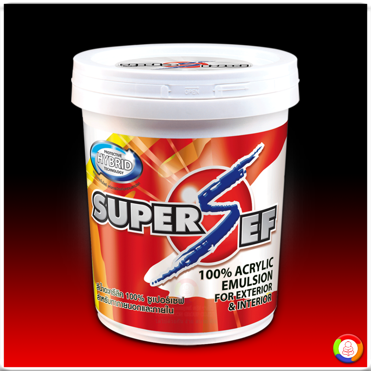 สีน้ำอะครีลิคแท้ 100% ซูเปอร์เซฟ สำหรับทาภายนอกและภายใน SUPER SEF 100% ACRYLIC EMULSION For EXTERIOR & INTERIOR (5 GL.)