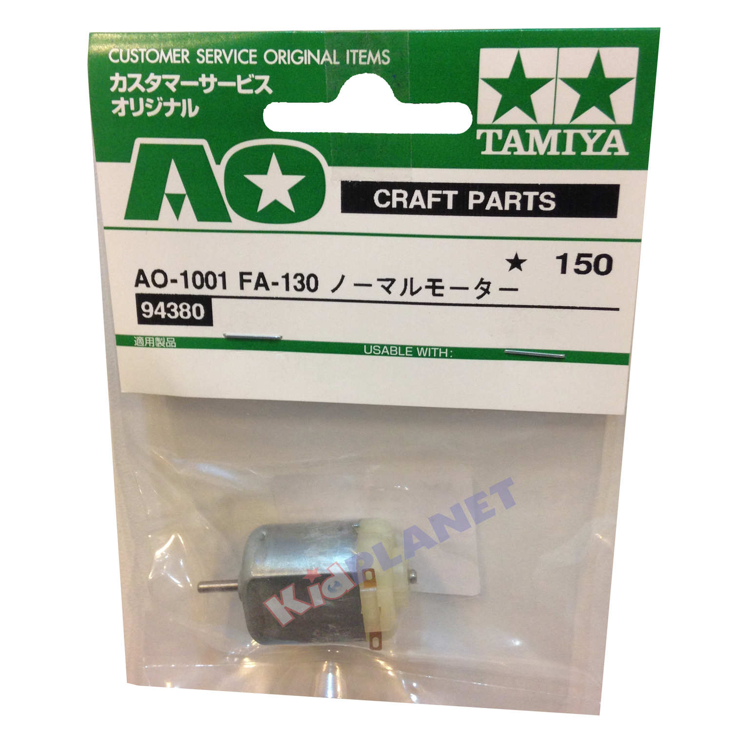 94380 AO-1001 FA-130