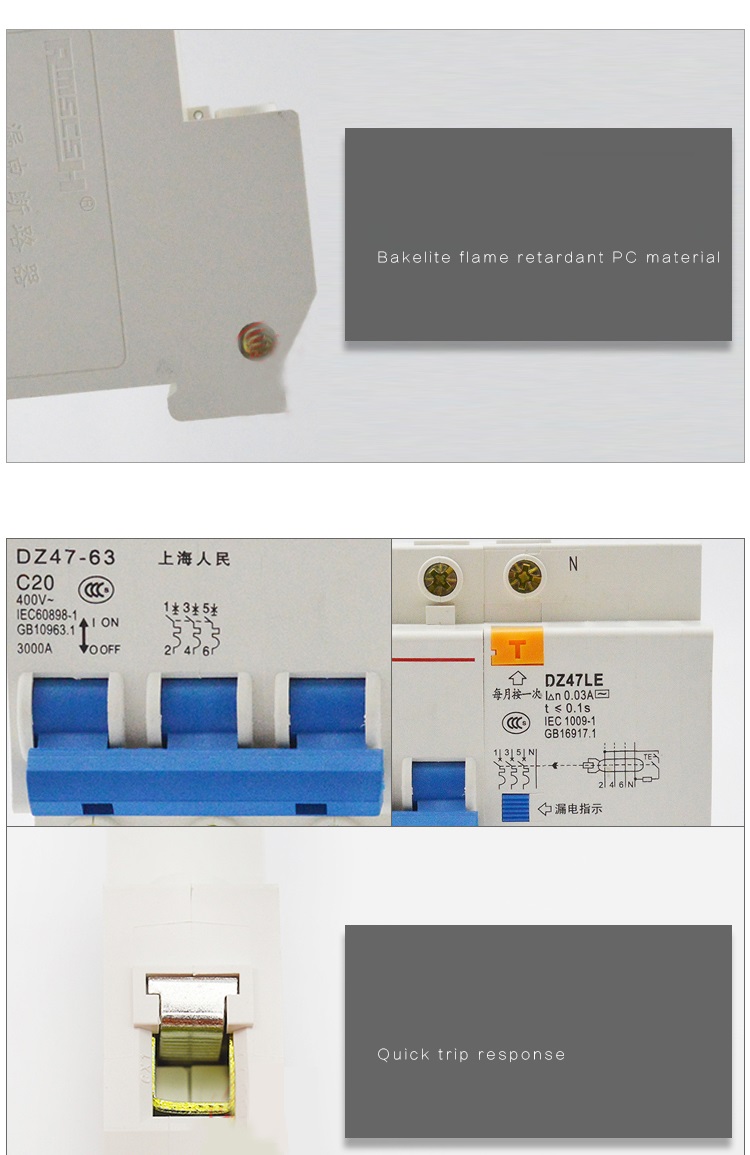 กันดูด RCBO 2P 10A รุ่น RMSCSH DZ47-10