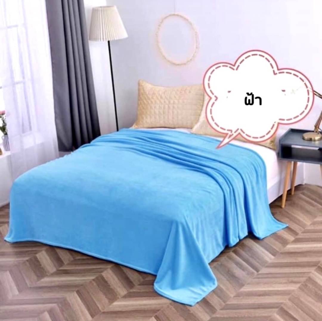 ผ้าห่มนาโน สีพื้น สีล้วน 6ฟุต หนานุ่ม สวย ลดราคา 290.- ส่งฟรี ขนส่งเอกชน