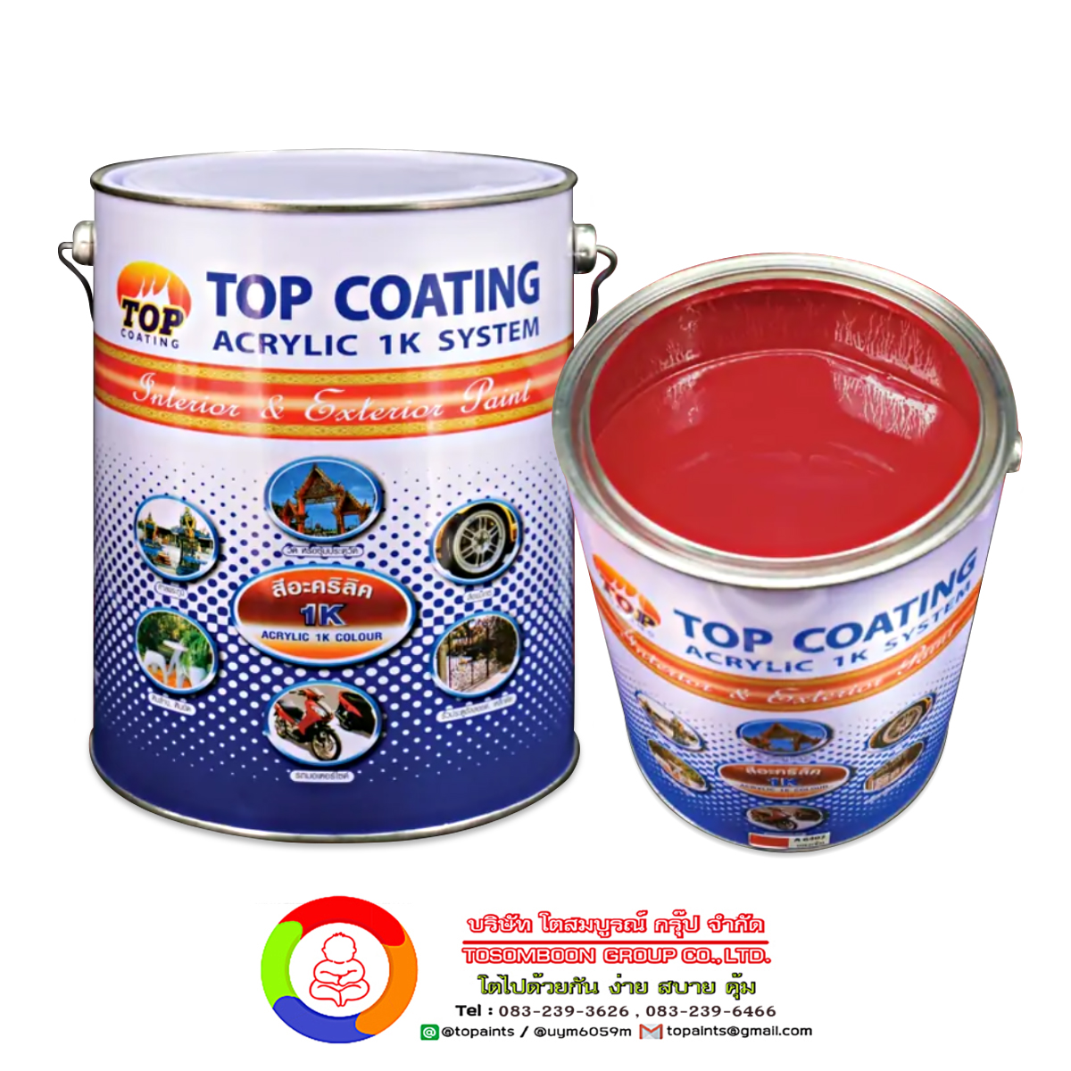 TOP COATING A6402 สีทับหน้าอะคริลิก 1K (สีแดงเข้ม)