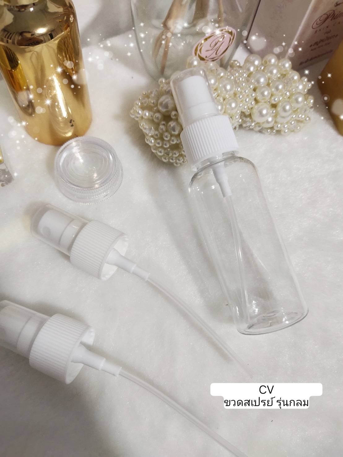 ขายส่ง ขายปลีก ขวดสเปรย์เปล่า เกรด AA ขนาดพกพา ขนาด 50 ml