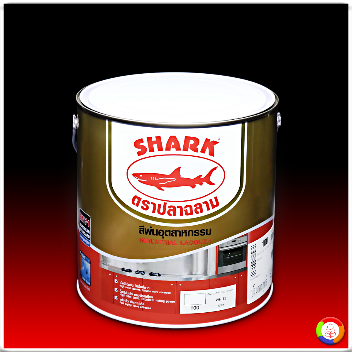 SHARK Industrial Lacquer Gloss ปลาฉลาม สีพ่นอุตสาหกรรม ชนิดเงา