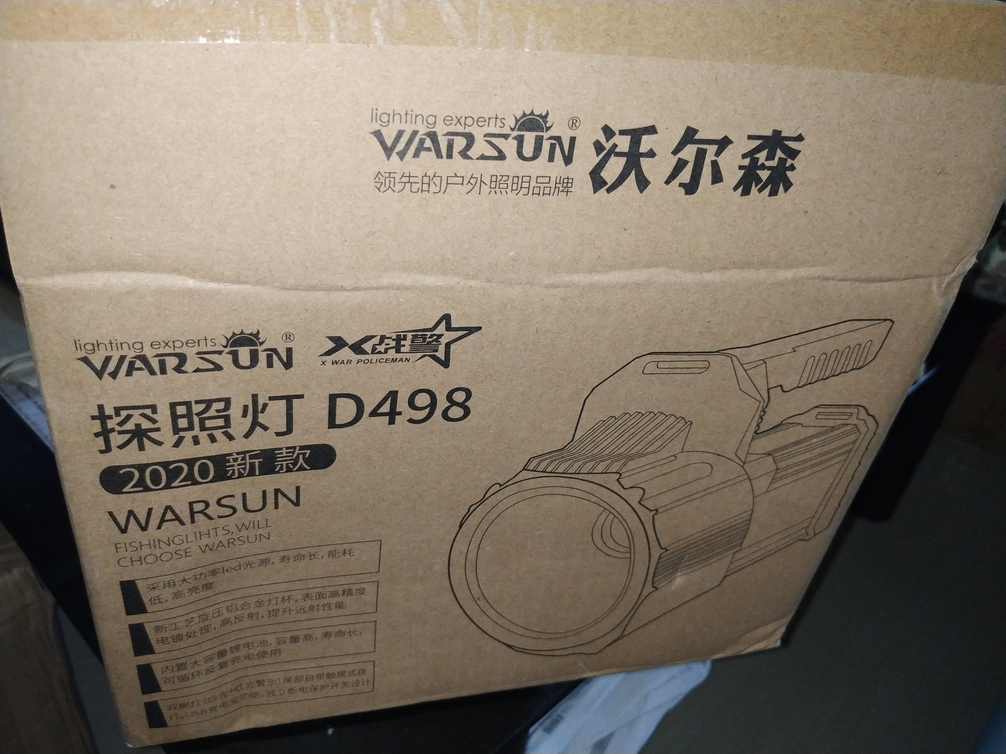 ไฟฉายสะพายแรงสูง แบบส่องไกล พร้อมโคมสีขาว และแดง Warsun D498 Black Upgrade Edition