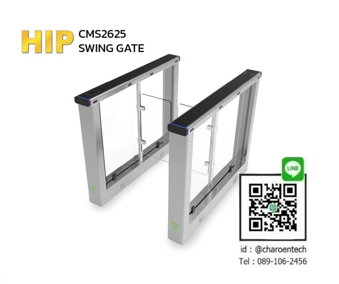 เครื่องกั้นทางเดิน Swing Gate CMS2625 (1ช่อง)