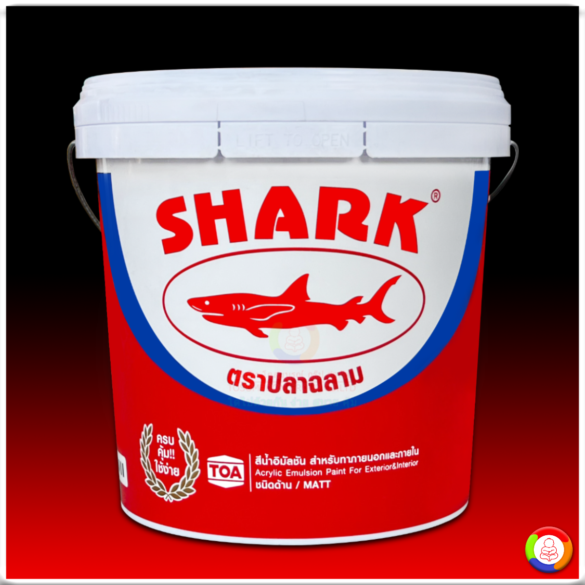 SHARK Exterior and Interior Emulsion Paint ปลาฉลาม สีน้ำอะคริลิกชนิดด้าน สำหรับภายนอกและภายใน 9 L.