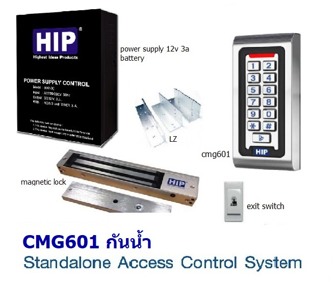 ชุดควบคุมประตู cmg601 (เครื่องทาบบัตรกันน้ำ)