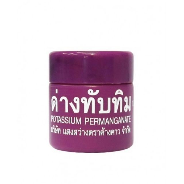 ด่างทับทิม แสงสว่างตราค้างคาว (แบบขวด 10 กรัม)